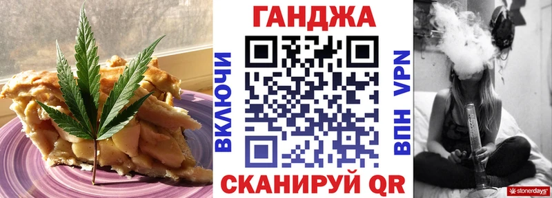 KRAKEN магазин наркотиков Ноябрьск Еда ТГК конопля