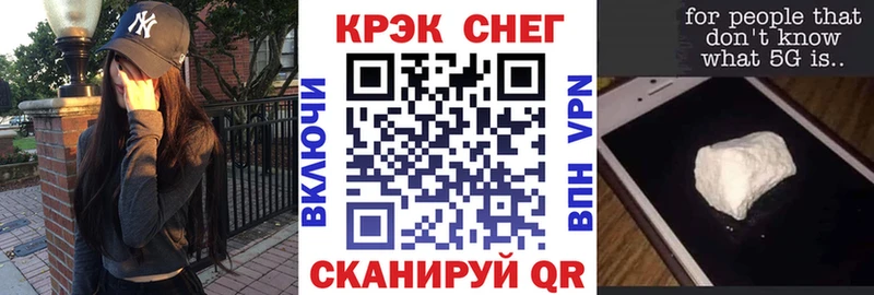КОКАИН VHQ Ноябрьск