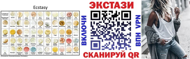 Ecstasy Cube  сколько стоит  Ноябрьск 