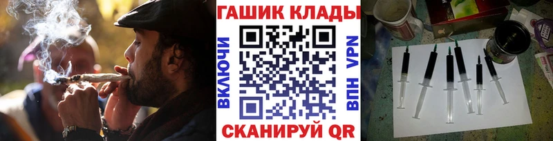 Гашиш Cannabis  Ноябрьск 