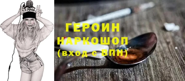 mdpv Волосово