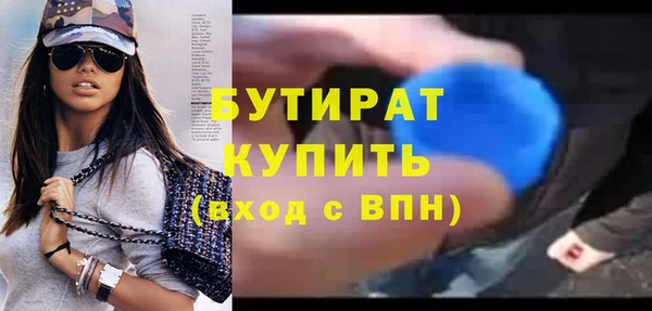 mdpv Волосово