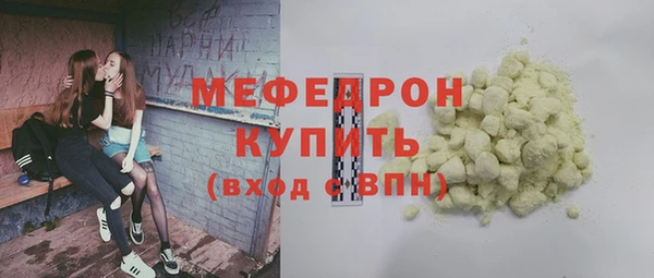 круглые Волоколамск