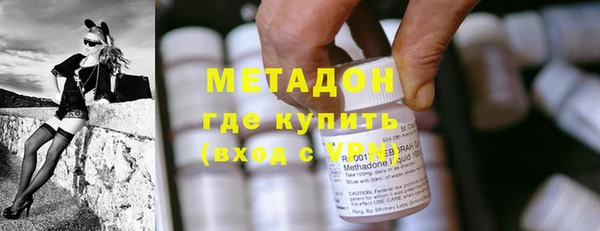 кокаин перу Володарск