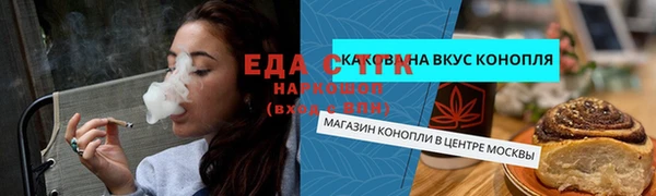 круглые Волоколамск