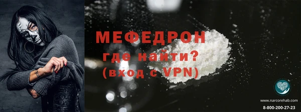 mdpv Волосово