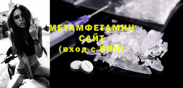 mdpv Волосово