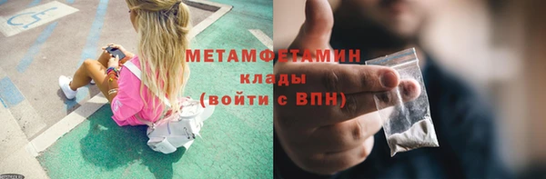 кокаин перу Володарск