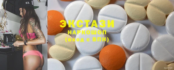 mdpv Волосово