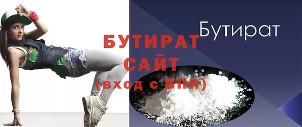 круглые Волоколамск