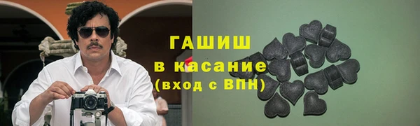 круглые Волоколамск