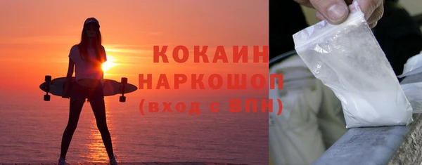 круглые Волоколамск