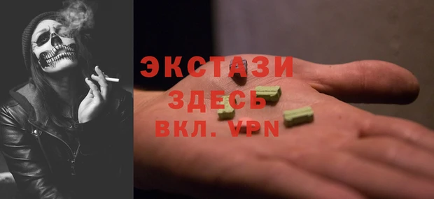 круглые Волоколамск