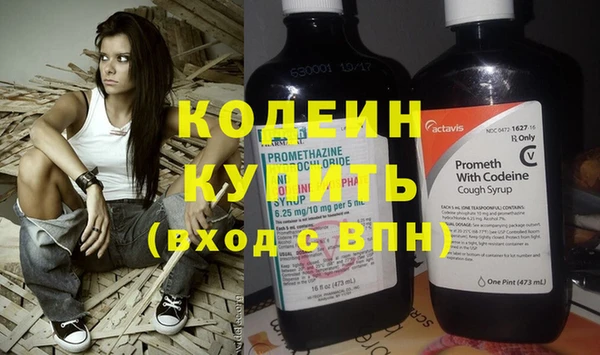 mdpv Волосово
