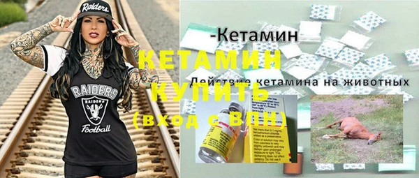 mdpv Волосово