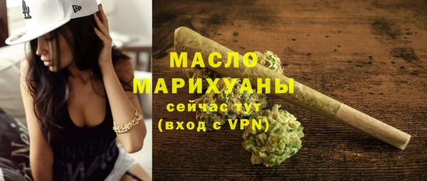 mdpv Волосово
