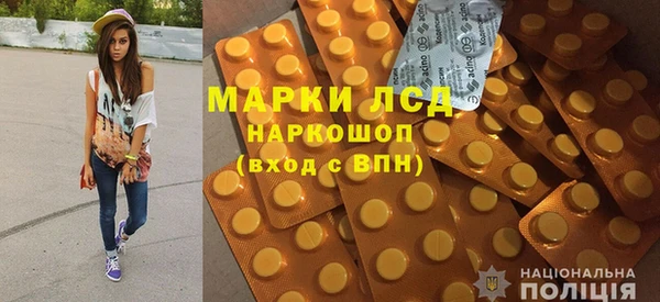 круглые Волоколамск