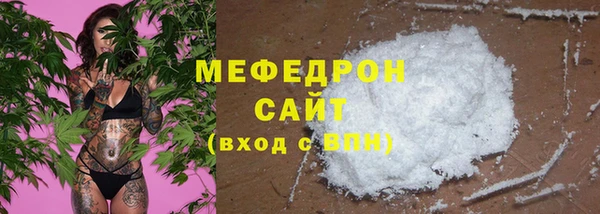 mdpv Волосово