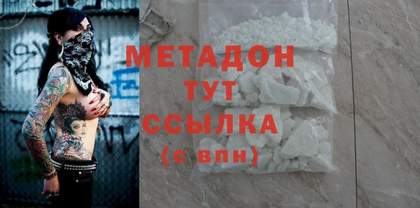 кокаин перу Володарск