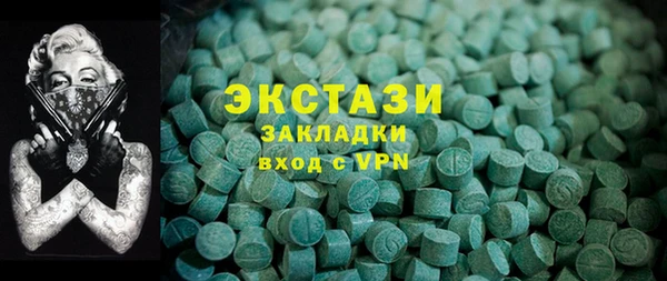 mdpv Волосово