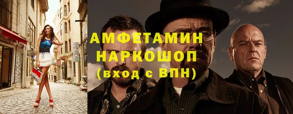 mdpv Волосово