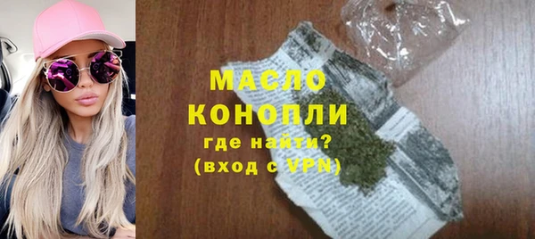 круглые Волоколамск