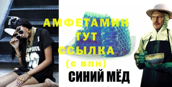 mdpv Волосово