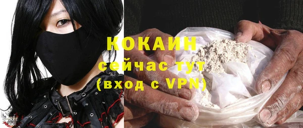 mdpv Волосово