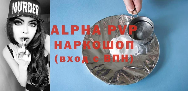 круглые Волоколамск