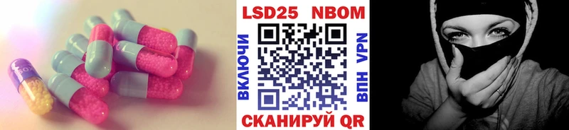 LSD-25 экстази кислота  как найти наркотики  Ноябрьск 