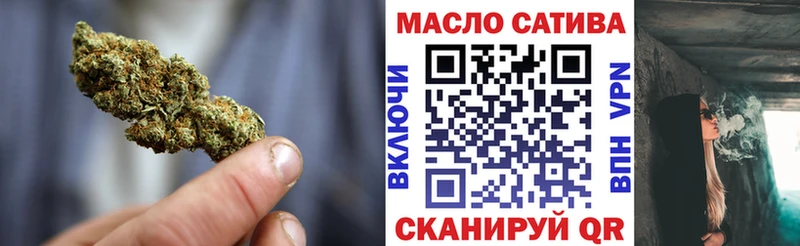 Дистиллят ТГК гашишное масло  купить  сайты  Ноябрьск 